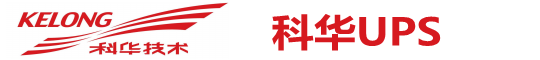 球速体育UPS电源-球速体育电源销售公司